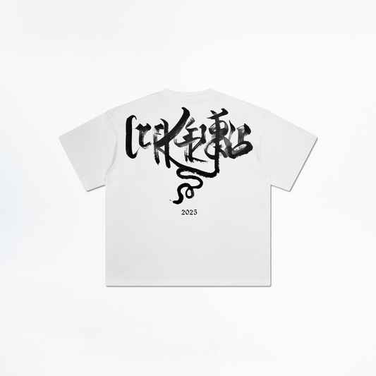 SNAKE LOGO TEE - WHITE